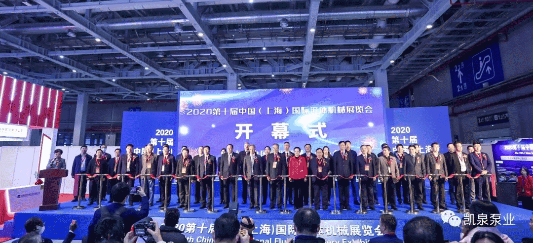 先睹為快，凱泉邀請(qǐng)你看流體機(jī)械展