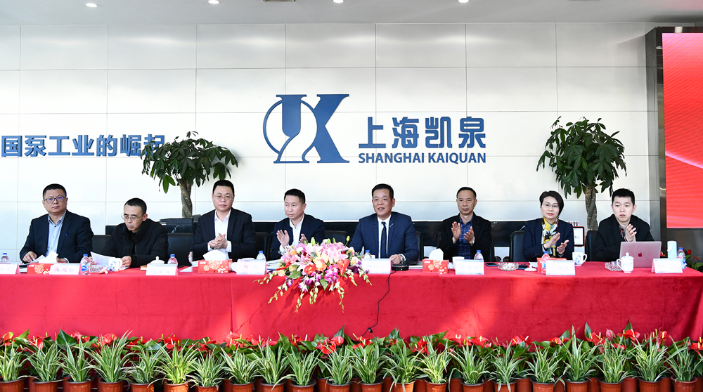 凝心聚力再出發(fā) 砥礪奮進(jìn)新征程——?jiǎng)P泉集團(tuán)2021年新春工作視頻會(huì)議成功召開