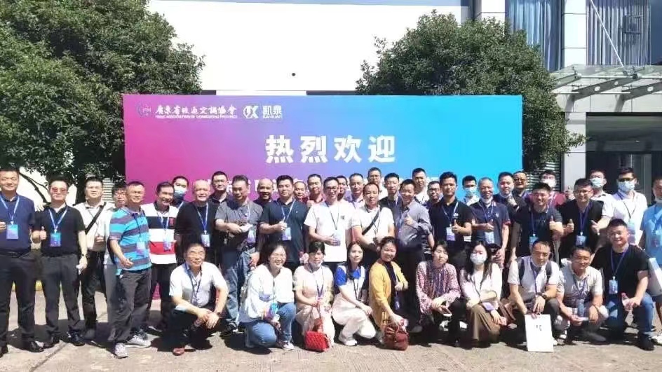圓滿收官！百名暖通行業(yè)專家參訪凱泉浙江工業(yè)園