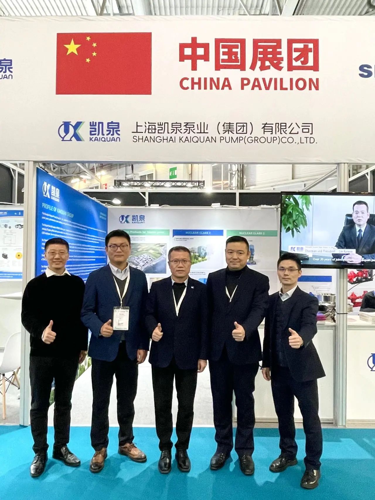展現(xiàn)核泵創(chuàng)新實力！凱泉精彩亮相WNE 2023展會