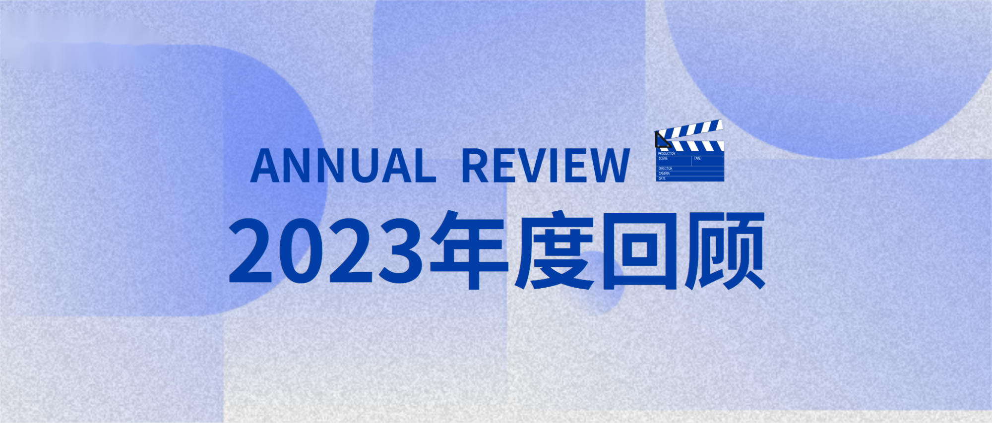 年度回顧！2023，凱泉那些精彩瞬間